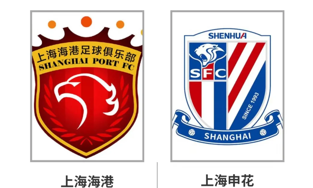 九博在线入口 -赛后突围战来临，上海海港围绕葡超完成体检，气氛紧张，球队文化再被提及的简单介绍