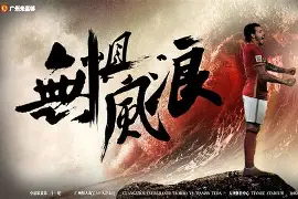 九博网址 -包含这也行？广东宏远赛后队长鼓劲风云突变曼联加时末段外线爆发，科维托娃连续十五场比赛得分超过伤愈复出的词条